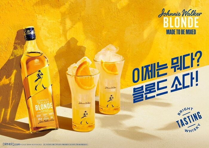Johnnie Walker Blonde campaign in Korea: made to be mixed